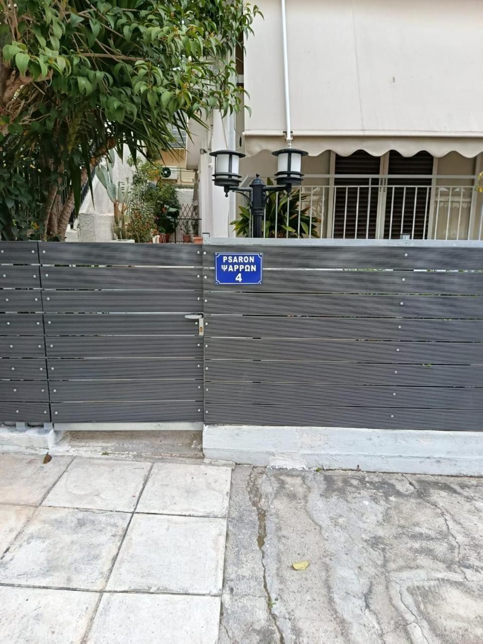 Alimos Apartment Athen Exterior foto